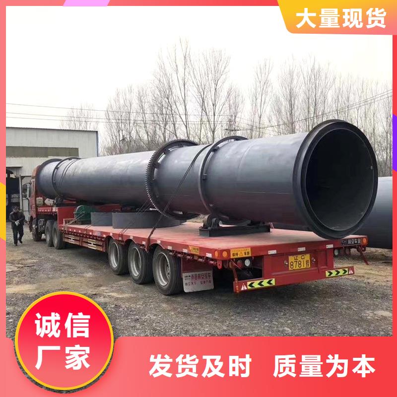 滾筒烘干機(jī)品牌廠家價格優(yōu)惠
