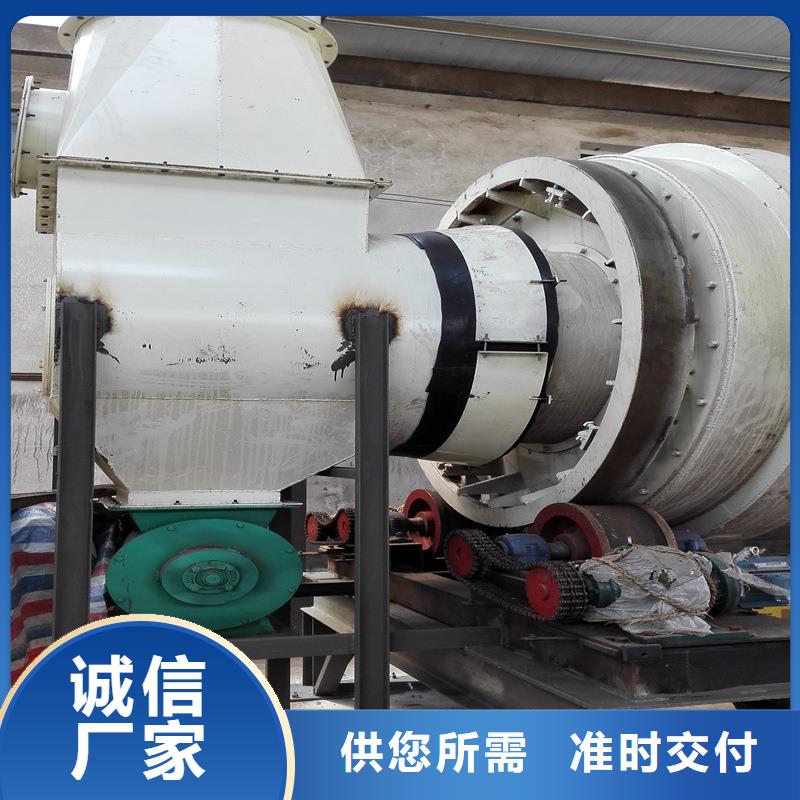 礦粉烘干機(jī)廠家批發(fā)