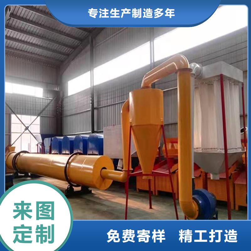 發貨及時的粉煤灰烘干機生產廠家