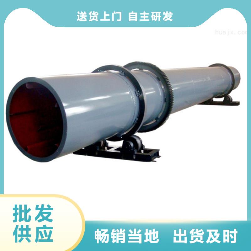 轉(zhuǎn)筒烘干機(jī)-轉(zhuǎn)筒烘干機(jī)價(jià)格透明