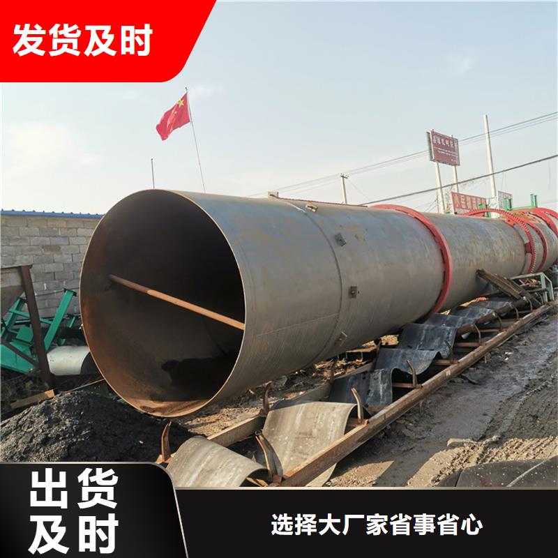 鐵粉烘干機商家優(yōu)選