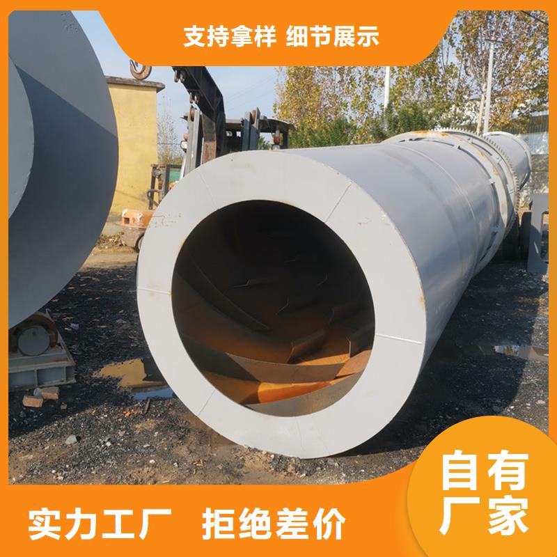 鐵粉烘干機-鐵粉烘干機可信賴