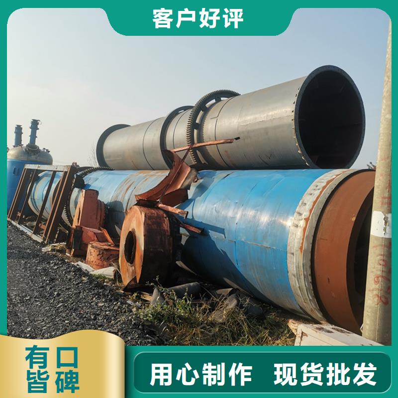 粉煤灰烘干機(jī)沙子烘干機(jī)廠家直銷值得選擇