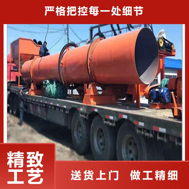 【粉煤灰烘干机】煤泥烘干机型号全价格低