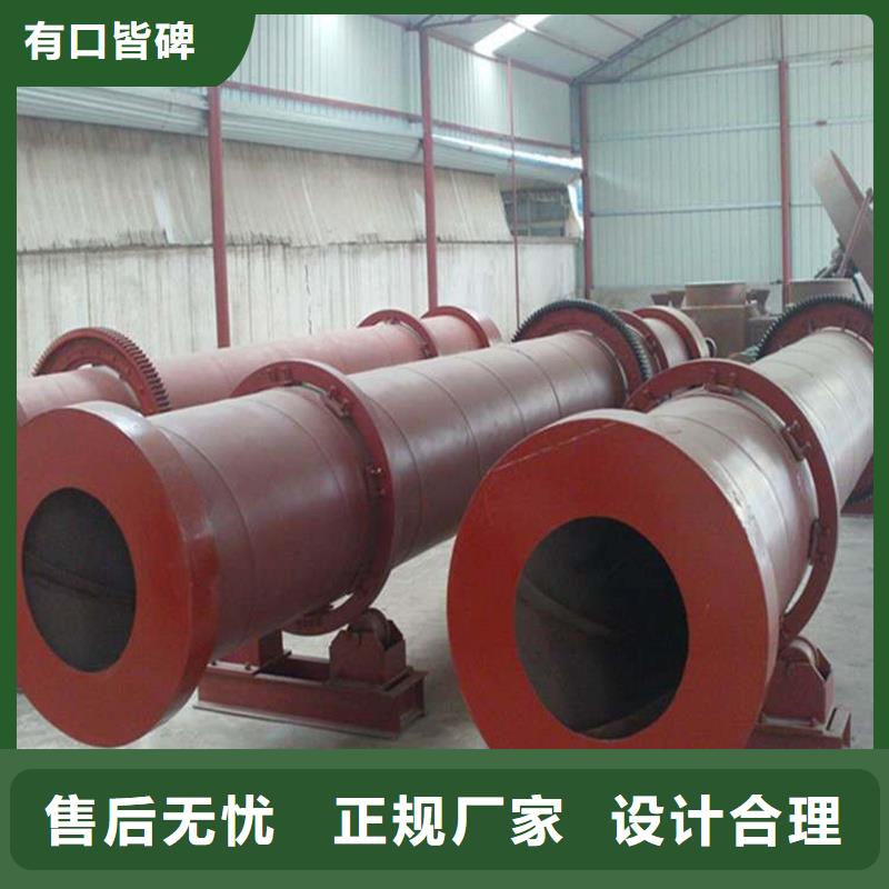 1噸烘干機(jī)材質(zhì)