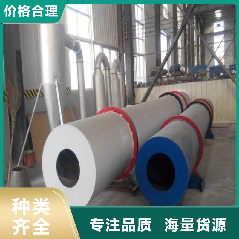 烘干機(jī)-售后無憂