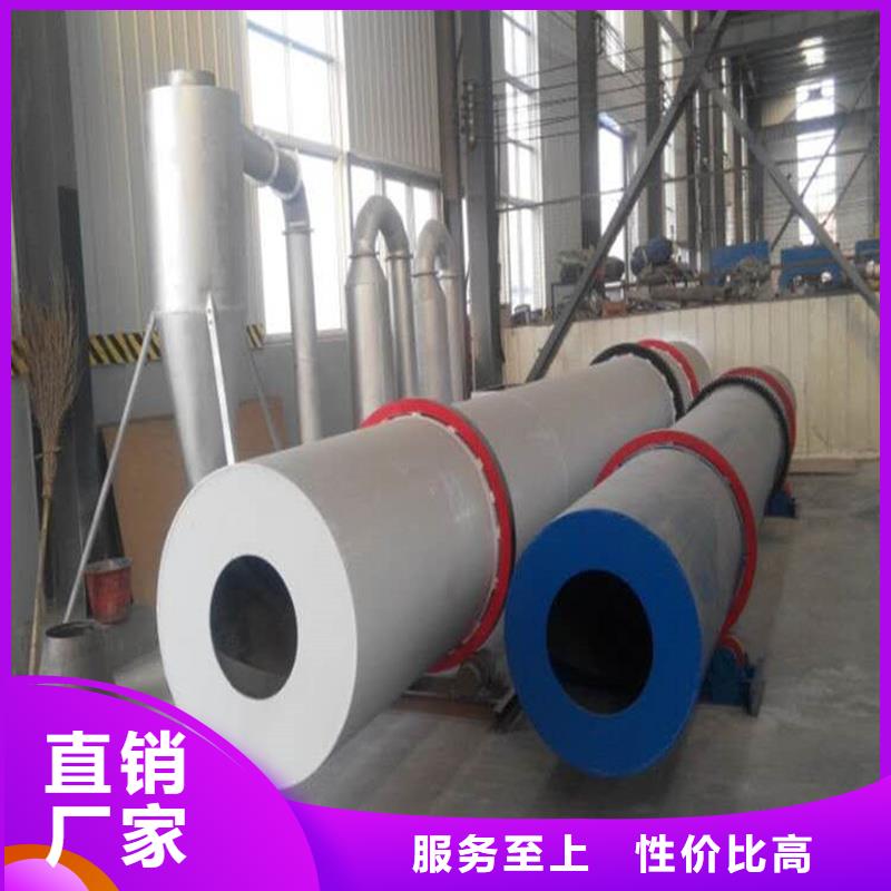 【粉煤灰烘干機(jī)煤泥烘干機(jī)好貨有保障】