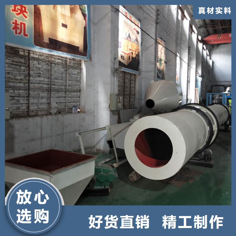 石粉烘干機_石粉烘干機