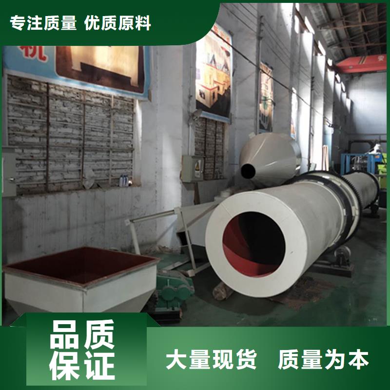粉煤灰烘干機,鋸末烘干機專注生產N年