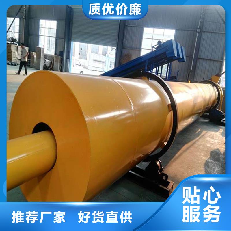 轉(zhuǎn)筒烘干機(jī)工廠直營