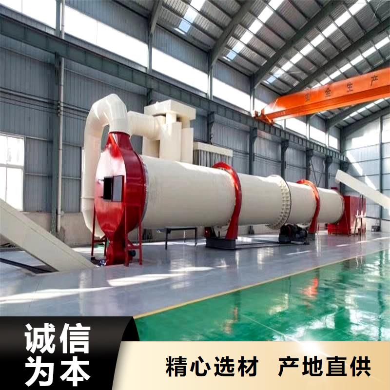 轉(zhuǎn)筒烘干機(jī)工廠直營