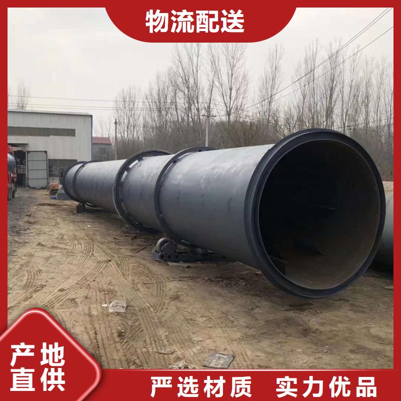 優(yōu)質(zhì)大型烘干機(jī)供應(yīng)商
