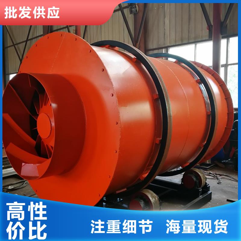 【粉煤灰烘干機(jī)】_煤泥烘干機(jī)嚴(yán)選材質(zhì)