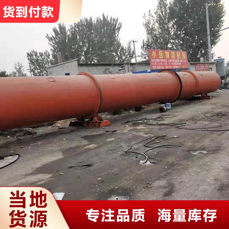 滾筒烘干機圖片-廠家