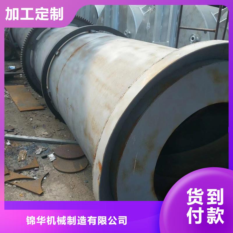 供應批發粉煤灰烘干機-放心