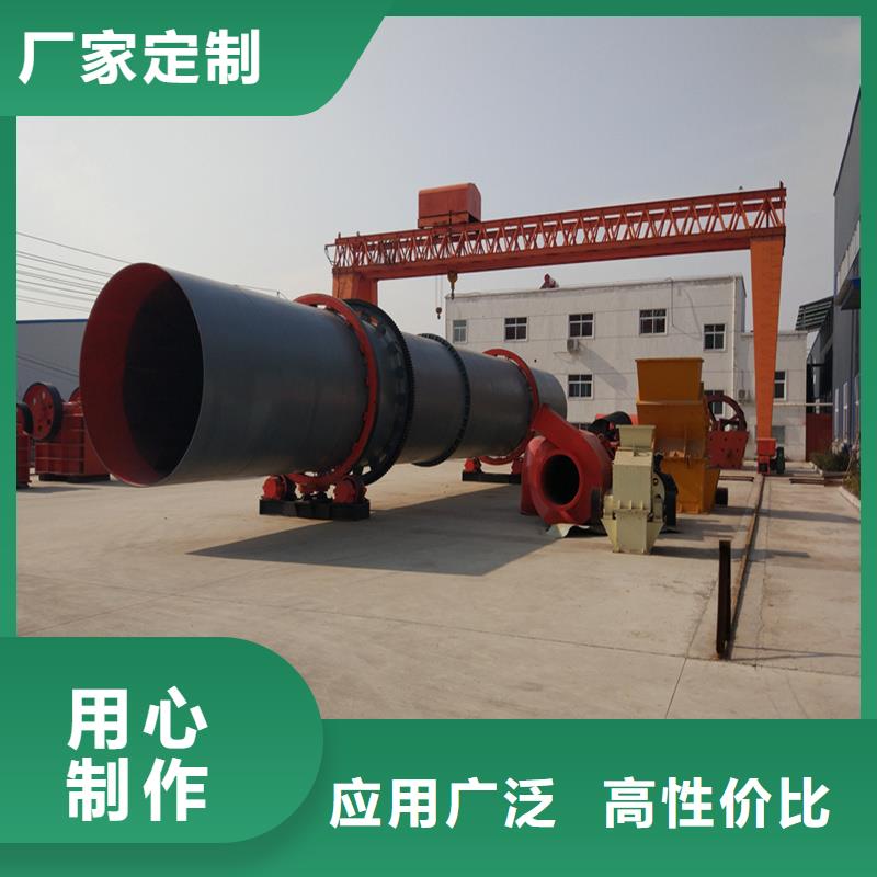 粉煤灰烘干機規格齊全