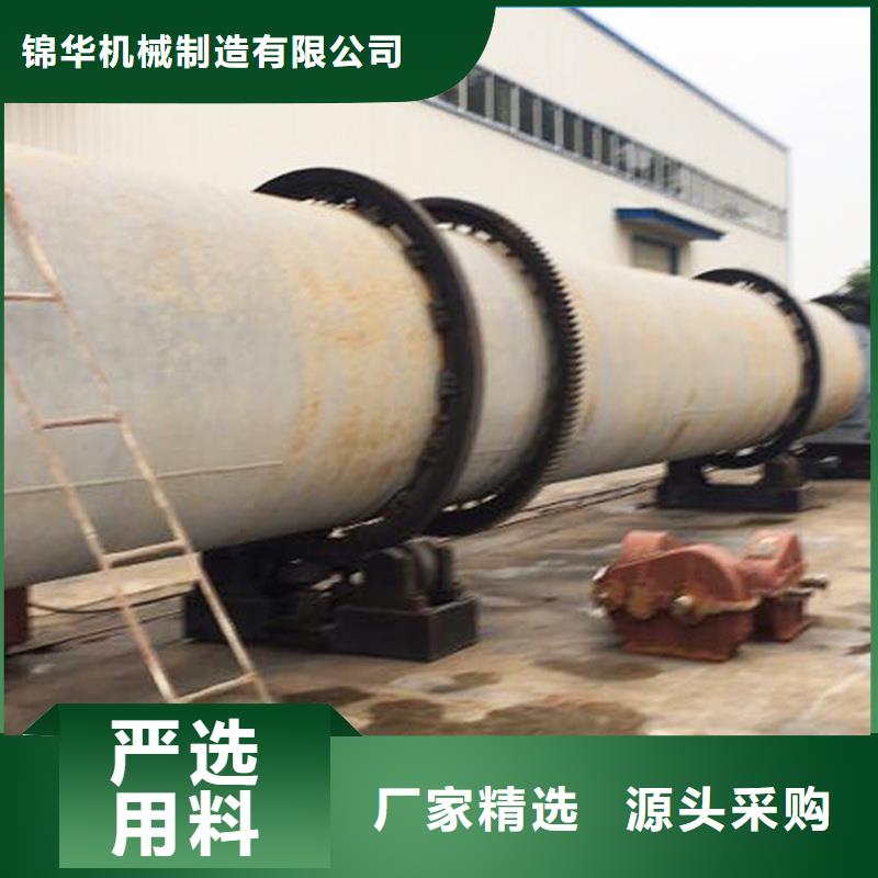 #1噸烘干機(jī)#貨源充足