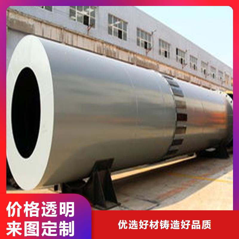 生產黃沙烘干機_廠家/供應