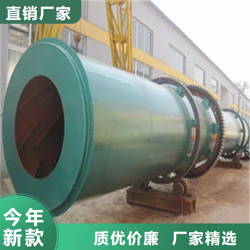 石粉烘干機(jī)實(shí)力廠商