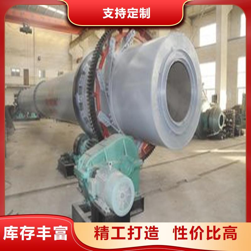 #粉煤灰烘干機#-質優價廉