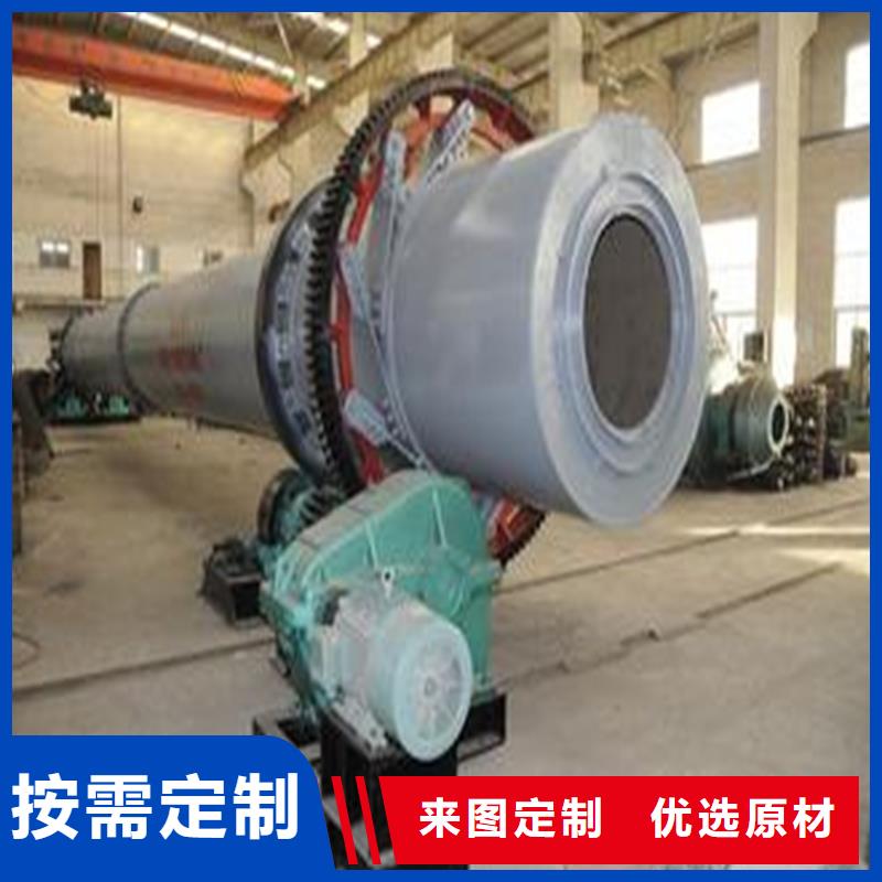 礦粉烘干機(jī)廠家批發(fā)