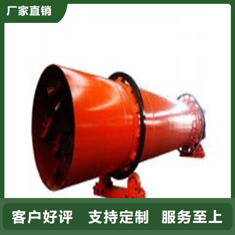 銷售2噸烘干機_誠信廠家