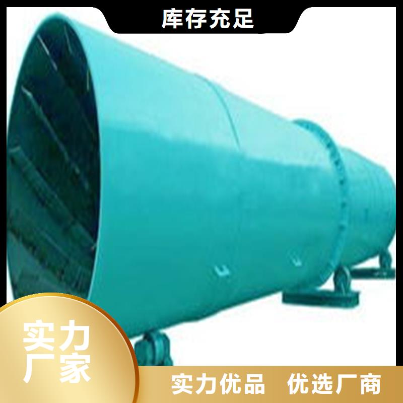 粉煤灰烘干机煤泥烘干机符合国家标准