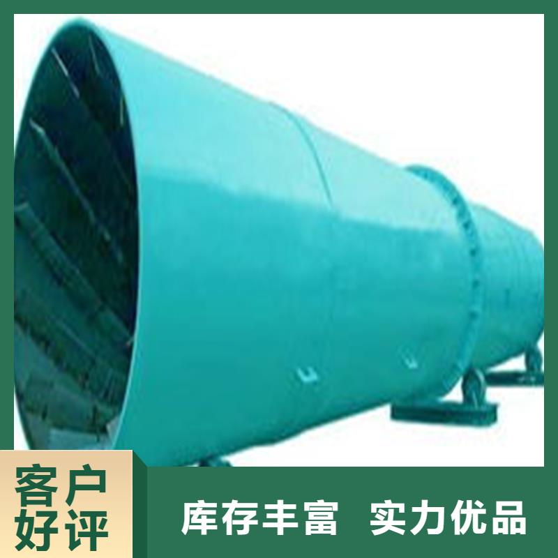 車載式烘干機可靠的商家