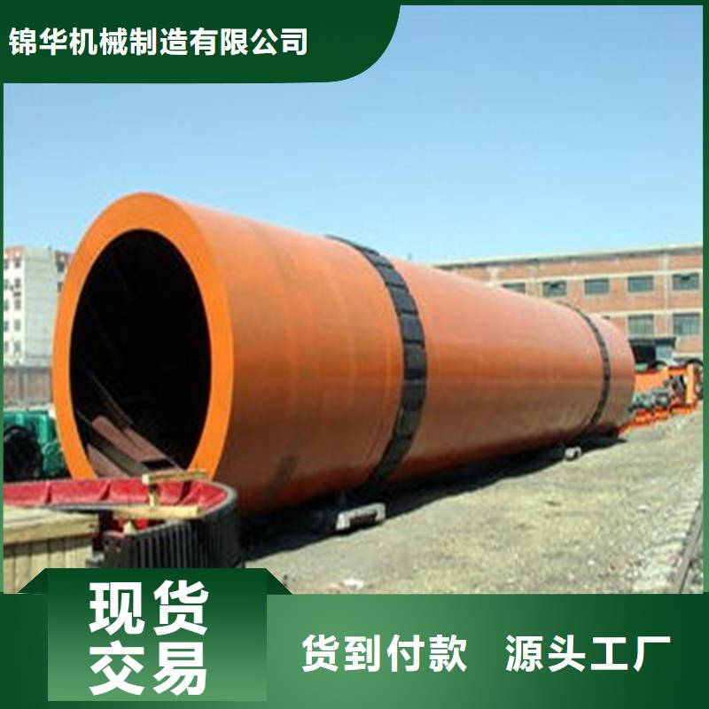 #1噸烘干機(jī)#貨源充足