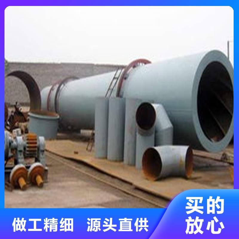 礦粉烘干機(jī)質(zhì)量有保障的廠家