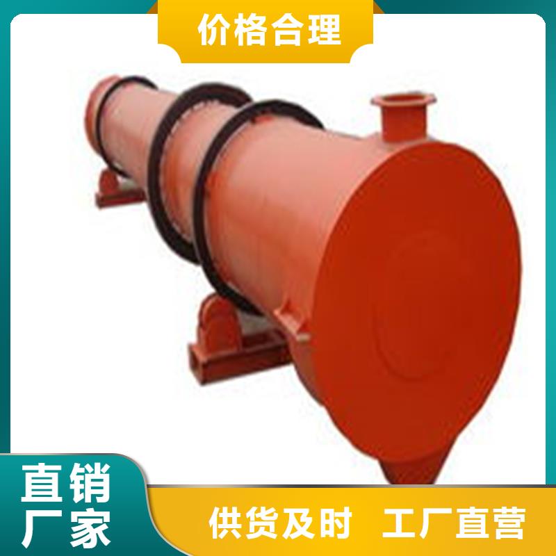 1噸烘干機-公司歡迎您！