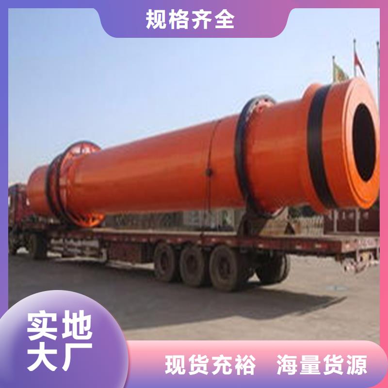 黃沙烘干機(jī)-黃沙烘干機(jī)質(zhì)量好