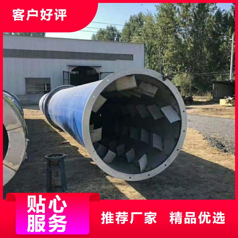 礦渣烘干機廠家現貨充足