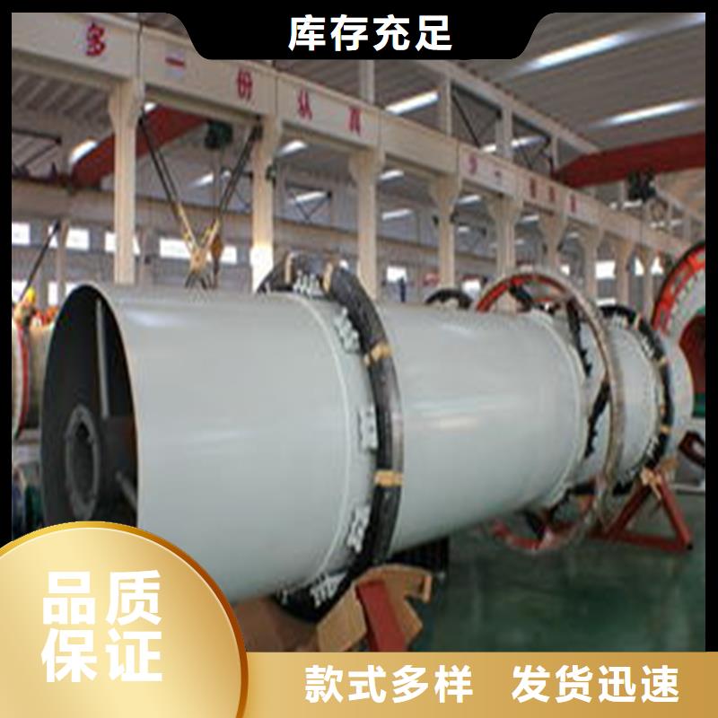 滾筒烘干機(jī)品牌廠家價格優(yōu)惠