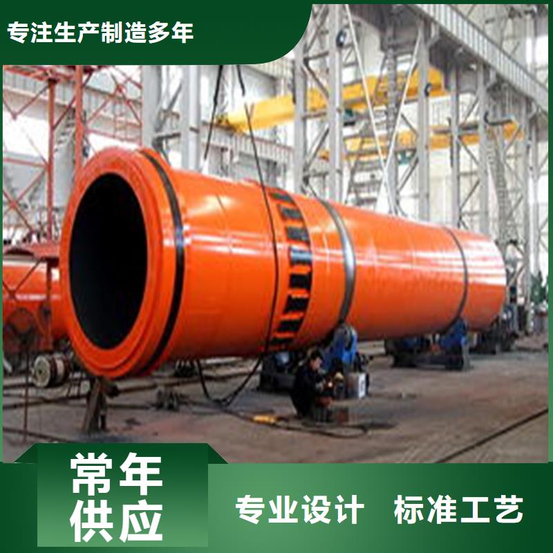 生產黃沙烘干機_廠家/供應