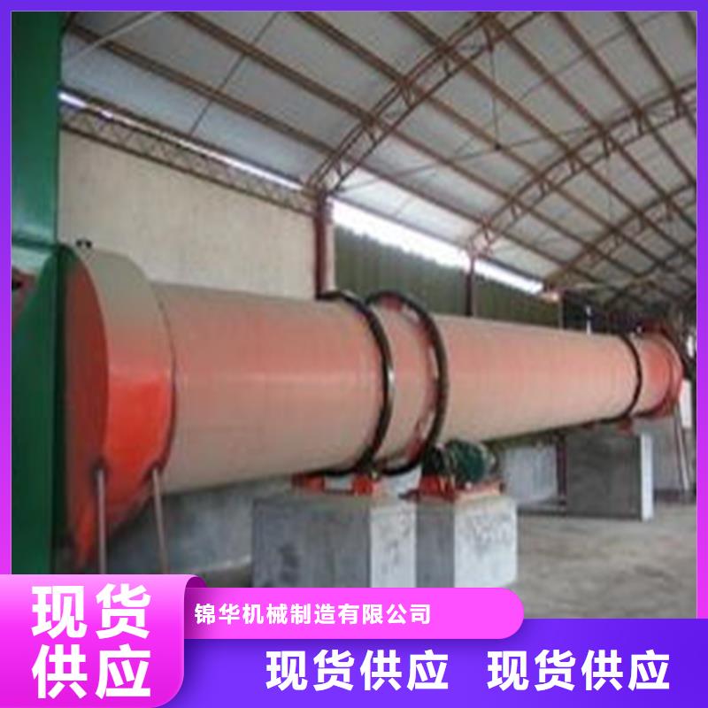 供應批發鐵粉烘干機-價格優惠