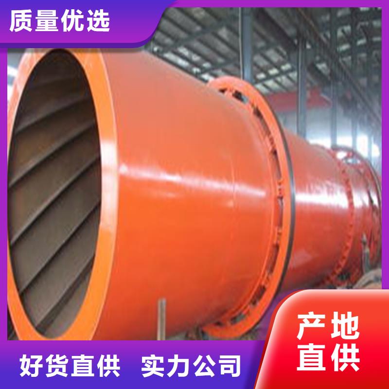 粉煤灰烘干機(jī)沙子烘干機(jī)廠家直銷值得選擇