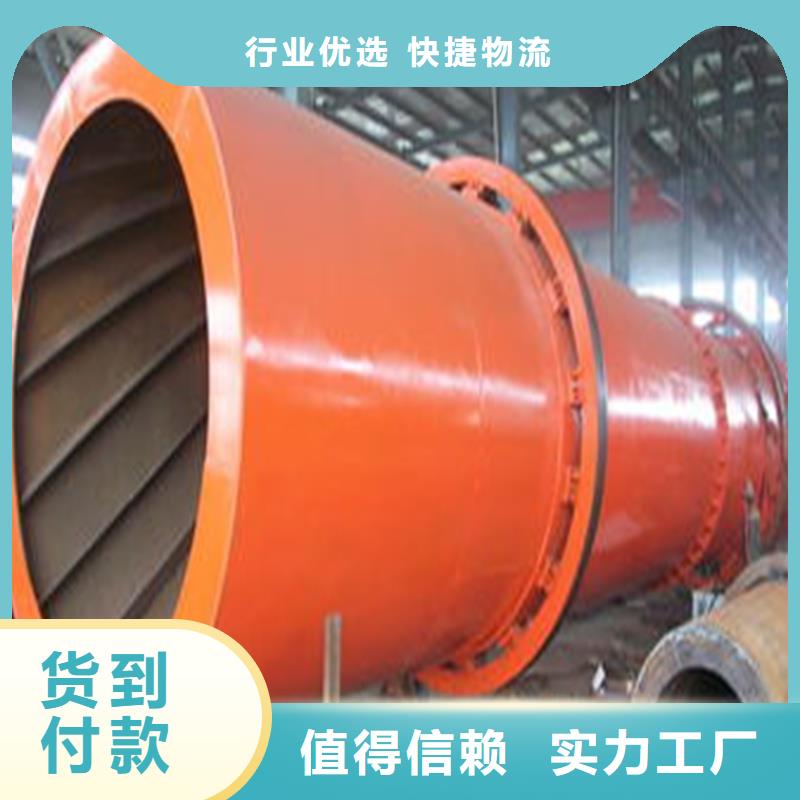礦粉烘干機(jī)企業(yè)-可接急單