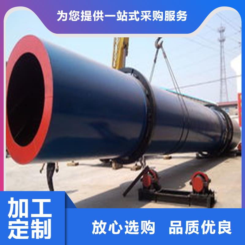 鐵粉烘干機市場批發價