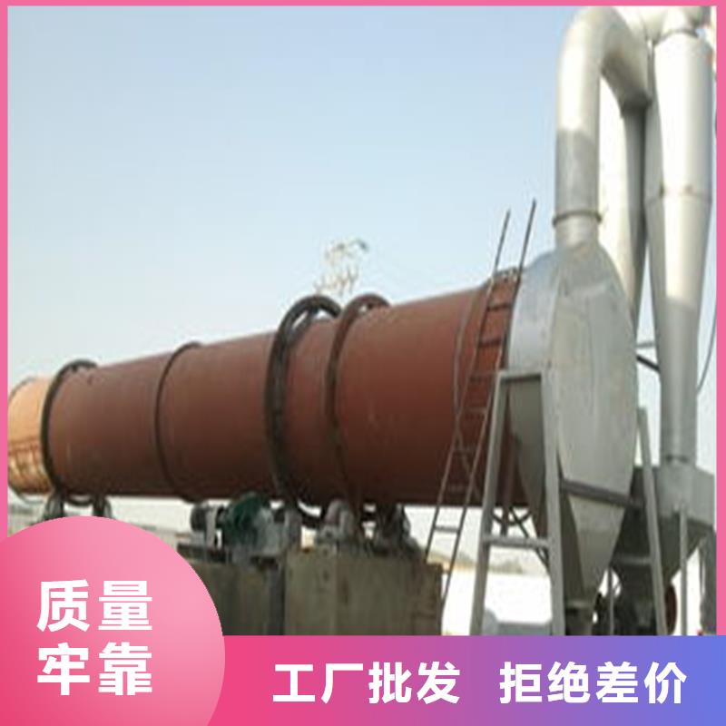 規格齊全的石英砂烘干機經銷商