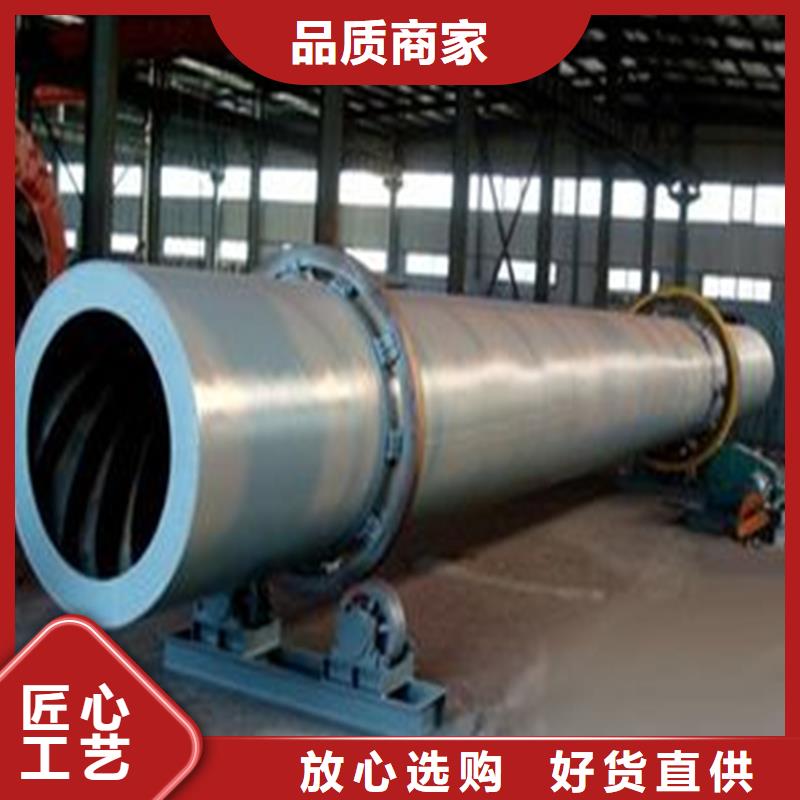 黃沙烘干機(jī)品質(zhì)甄選