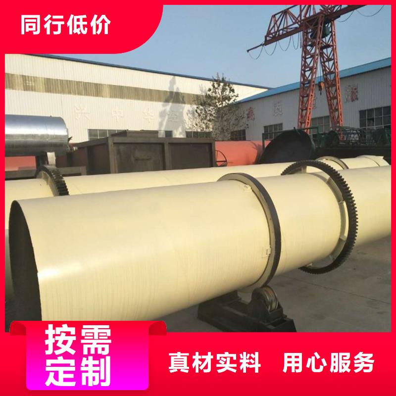 礦渣烘干機重信譽廠家