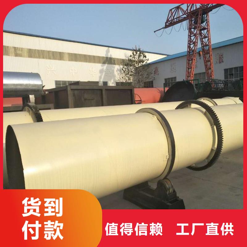 鐵粉烘干機-加工廠家