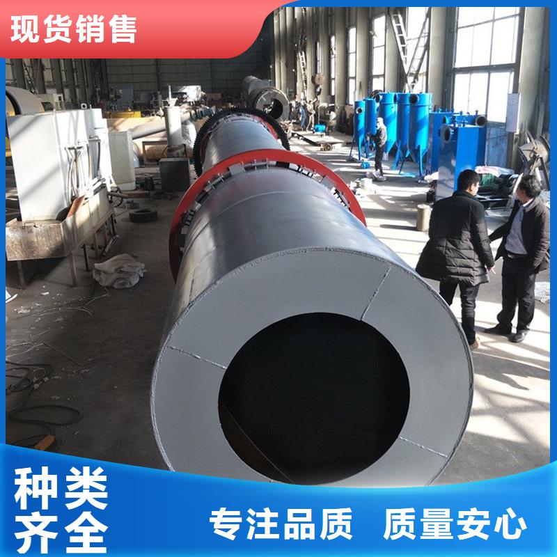 可定制的礦渣烘干機品牌廠家
