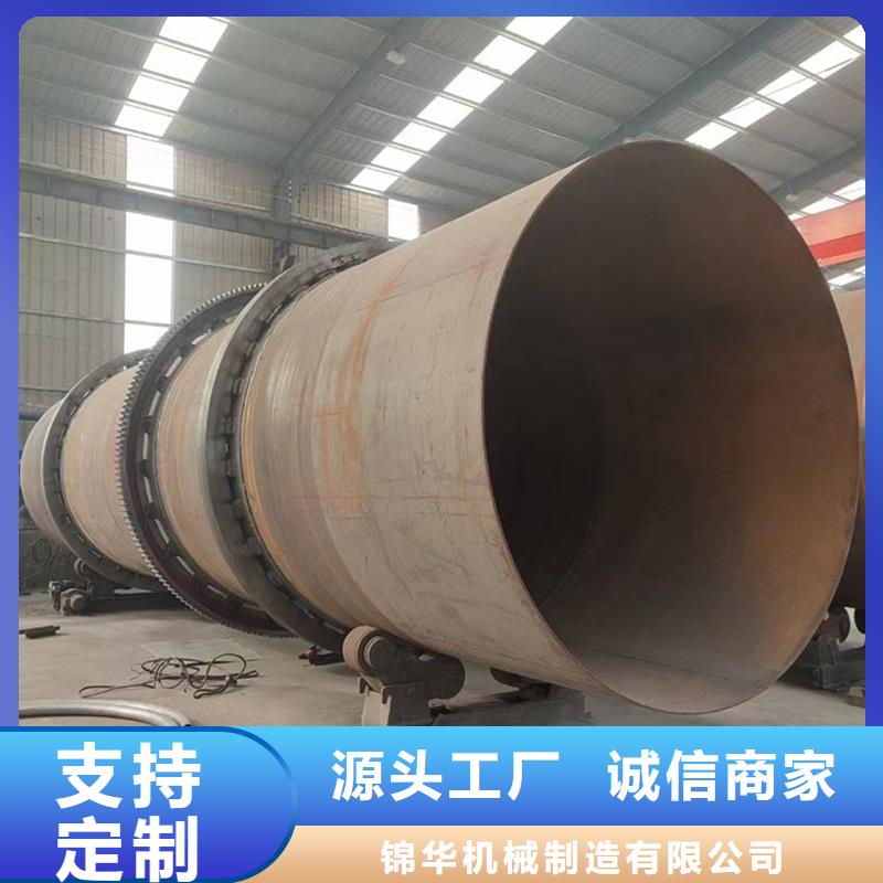 2噸烘干機廠家低價走貨