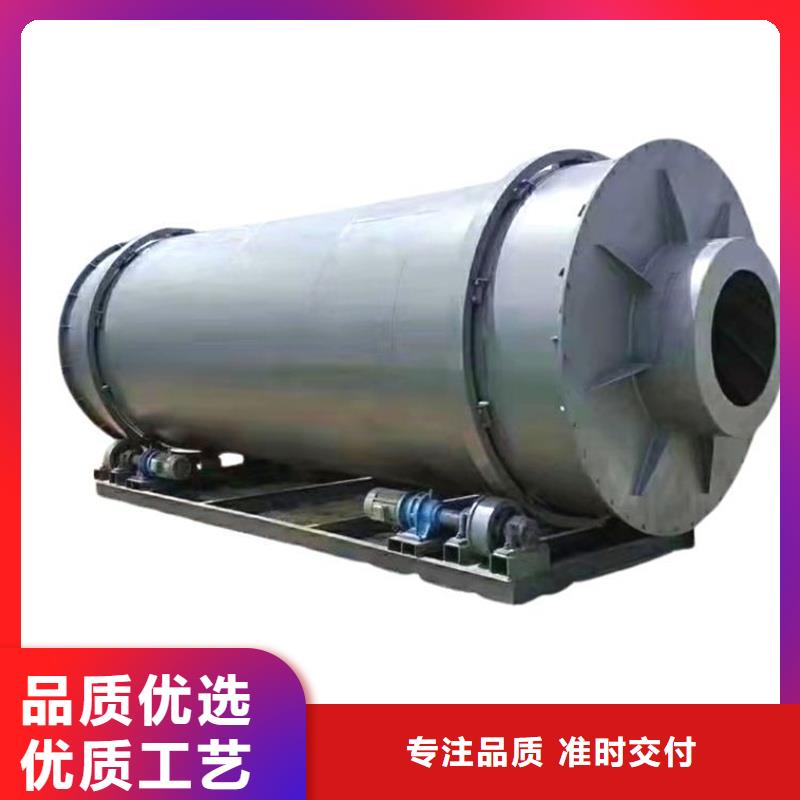 粉煤灰烘干機(jī)-污泥烘干機(jī)廠家一站式采購商