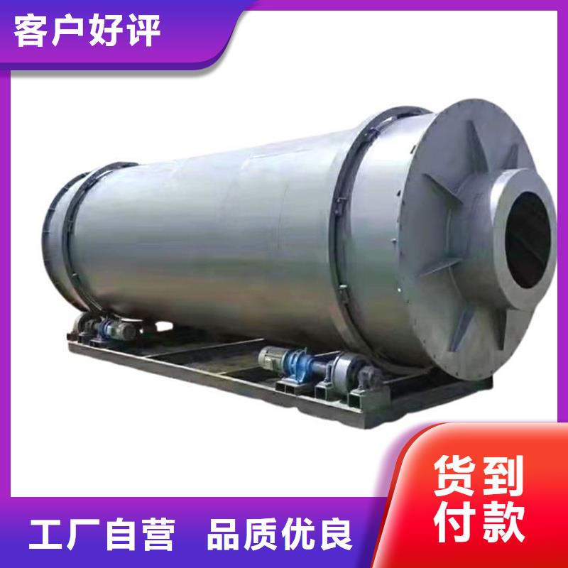 【粉煤灰烘干機糧食烘干機貨源足質量好】