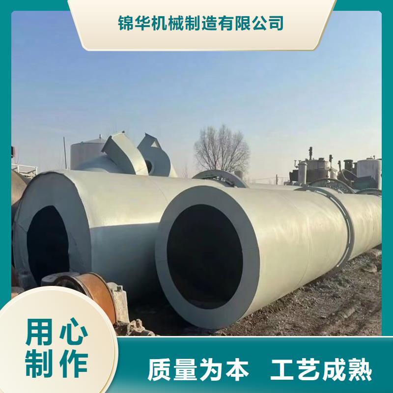 大型烘干機今日報價