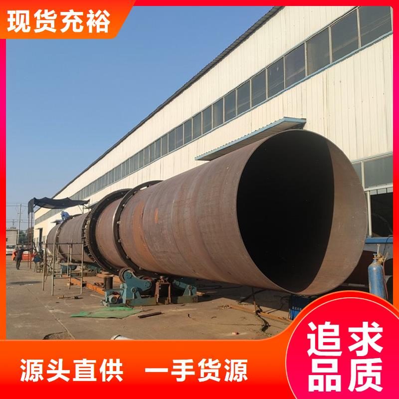 煤炭烘干機大型生產基地