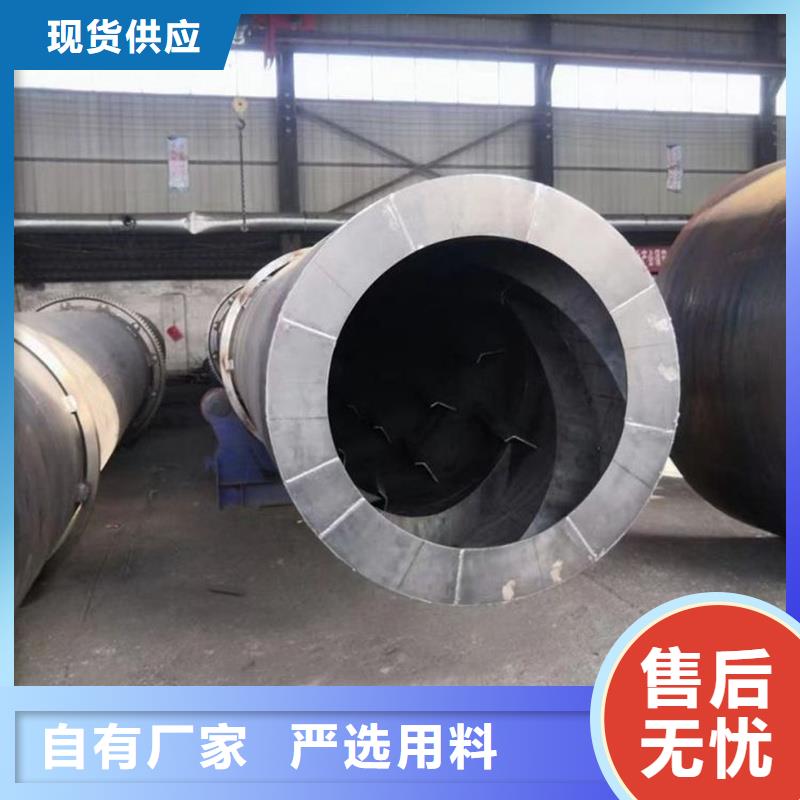 煤炭烘干機下單即發貨